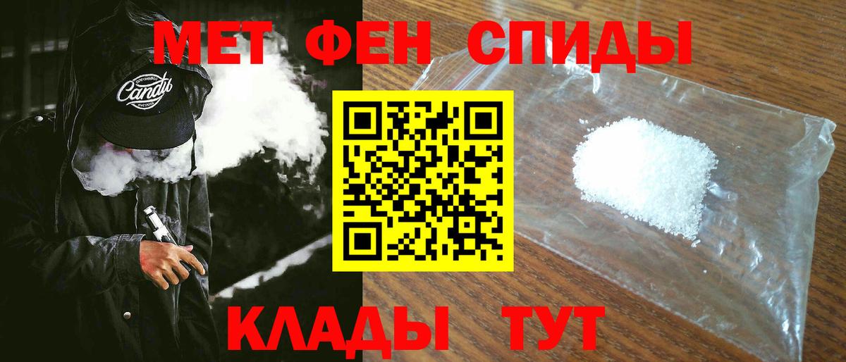 Amphetamine 98% Алапаевск