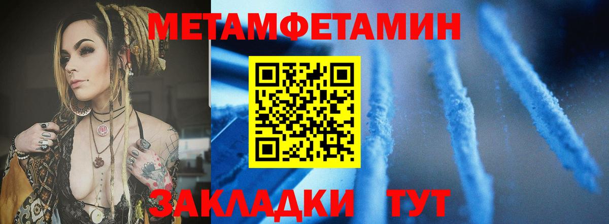 АМФ  АМФЕТАМИН  Вход с VPN  АМФ Розовый  Алапаевск 