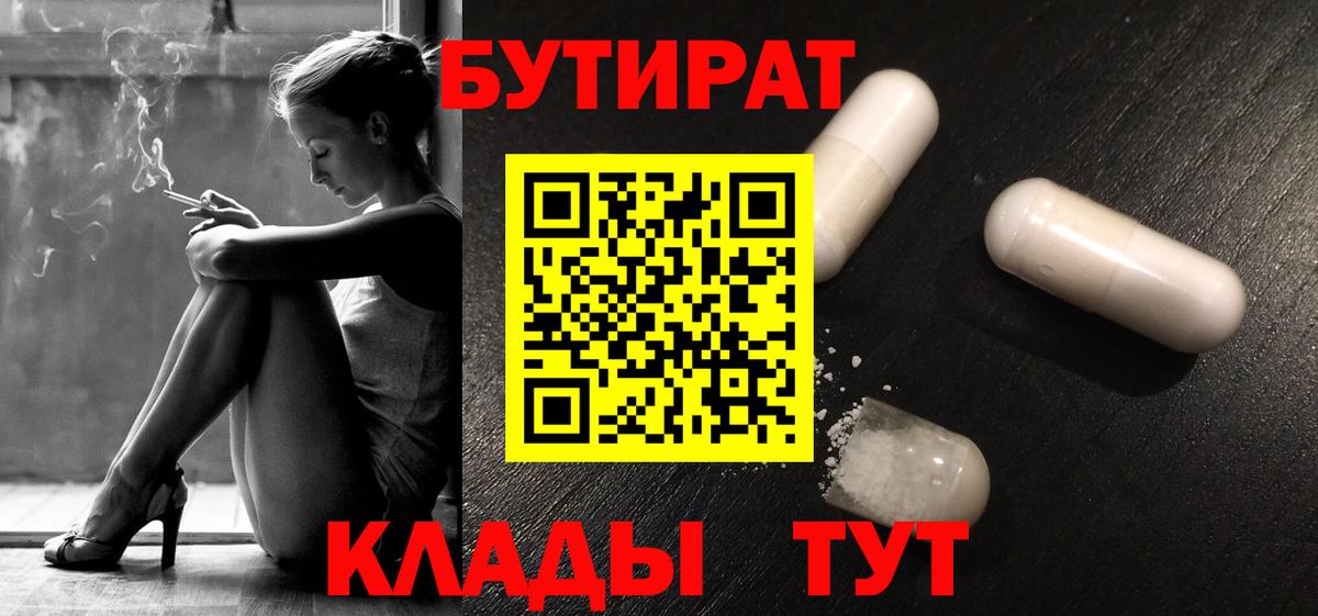 Конопля  Alpha PVP СК   ГАШИШ  Магазин наркотиков  Cocaine  Алапаевск  Вход с VPN  Бошки Шишки  Мефедрон  