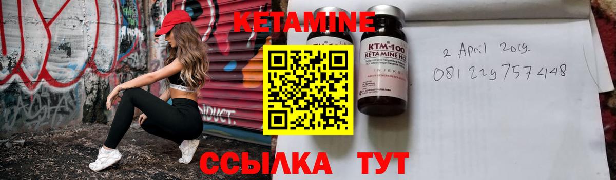 КЕТАМИН VHQ  Вход с VPN  Алапаевск  даркнет какой сайт  КЕТАМИН ketamine 