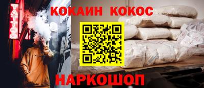 кокаин Гусиноозёрск