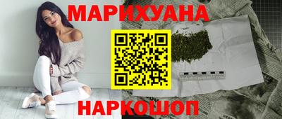 кокаин Гусиноозёрск