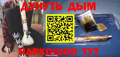 кокаин Гусиноозёрск