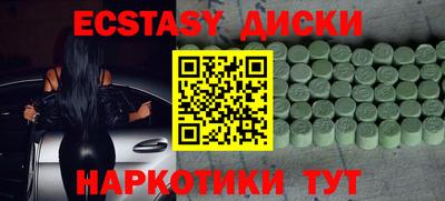 кокаин Гусиноозёрск