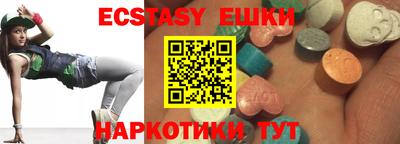спайс Гусев