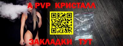 мет Гусь-Хрустальный