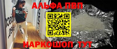 кокаин Гусиноозёрск