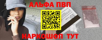 мет Гусь-Хрустальный