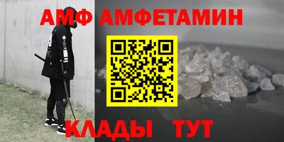 спайс Гусев