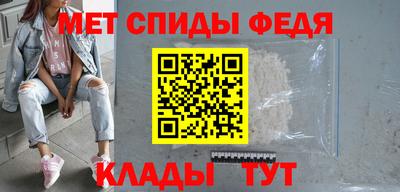 мет Гусь-Хрустальный