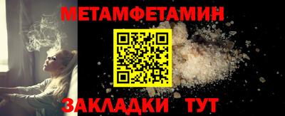 мет Гусь-Хрустальный