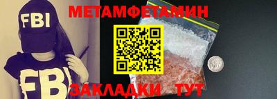 кокаин Гусиноозёрск
