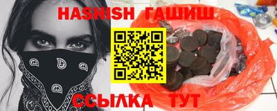 мет Гусь-Хрустальный