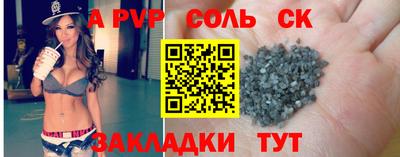 спайс Гусев