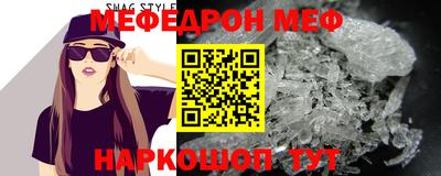 мет Гусь-Хрустальный