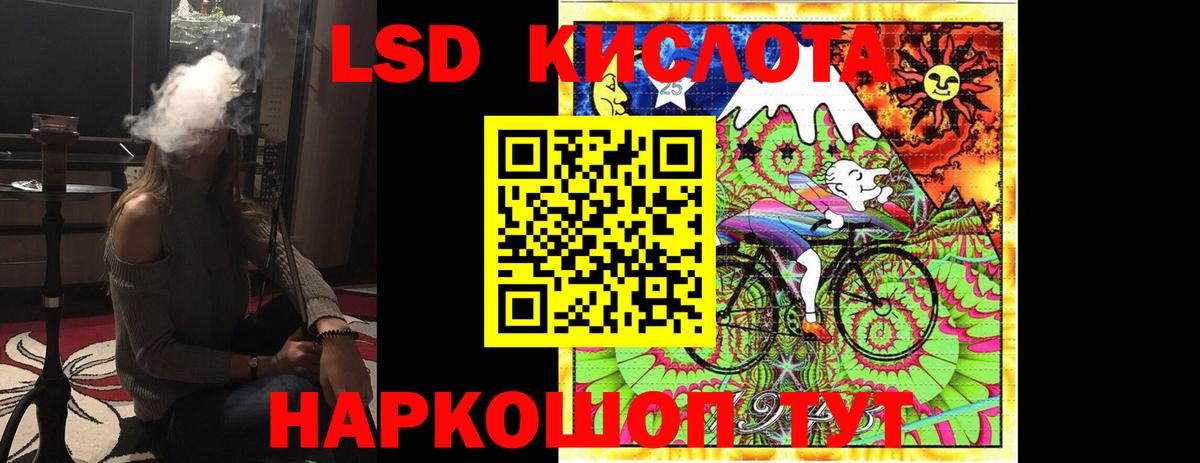 LSD-25 экстази  LSD-25 экстази ecstasy  Вход с VPN  Лсд 25 экстази ecstasy  Алапаевск 