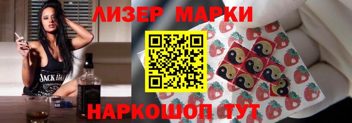 ЛСД экстази кислота Алапаевск