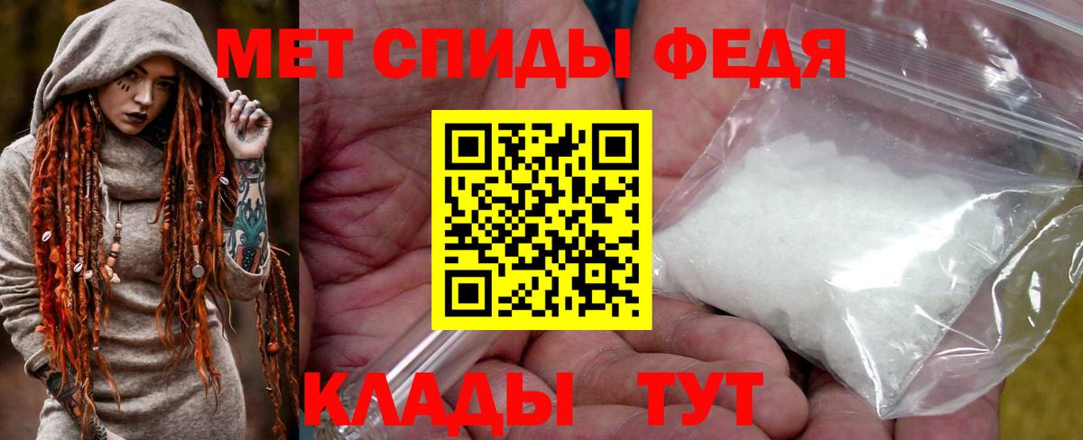 Метамфетамин винт Алапаевск