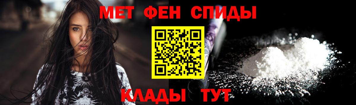 Алапаевск  Первитин Methamphetamine  Вход с VPN 