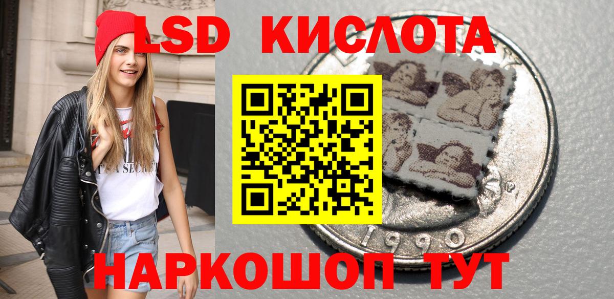 Алапаевск  Марки NBOMe 1500мкг  Марки NBOMe 1500мкг  Вход с VPN 